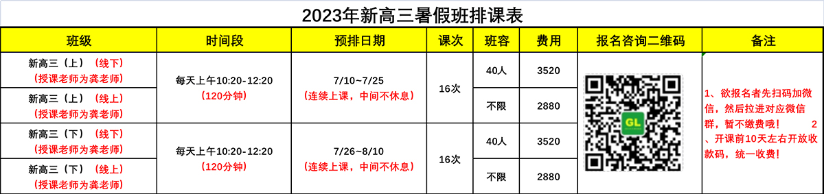 高三.jpg